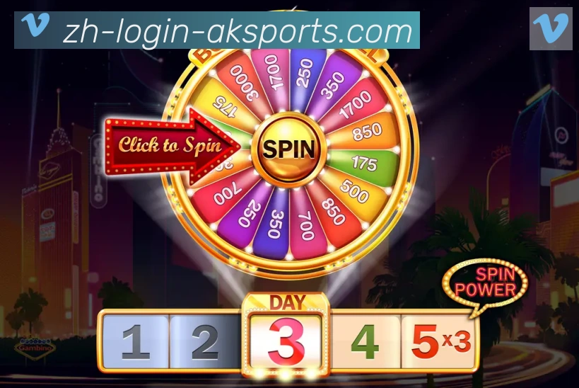 App界面